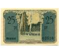 Банкнота 25 пфеннигов 1921 года Германия — Бланкенхайн (Нотгельд) (Артикул: K10-11426) — Фото №1