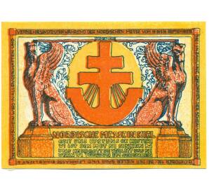 10 пфеннигов 1921 года Германия — Киль (Нотгельд) — Фото №2