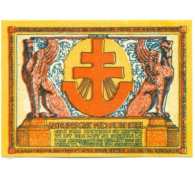 Банкнота 10 пфеннигов 1921 года Германия — Киль (Нотгельд) (Артикул: K10-11431) — Фото №2