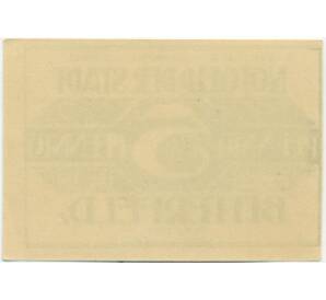 5 пфеннигов 1921 года Германия — Биттерфельд (Нотгельд) — Фото №2