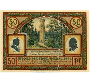 50 пфеннигов 1921 года Германия — Ильменау (Нотгельд) — Фото №1