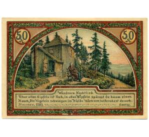 50 пфеннигов 1921 года Германия — Ильменау (Нотгельд) — Фото №2