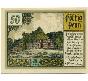 50 пфеннигов 1916 года Германия — Бург (Нотгельд) — Фото №1