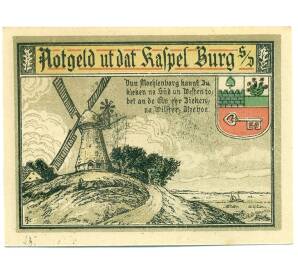 50 пфеннигов 1916 года Германия — Бург (Нотгельд) — Фото №2