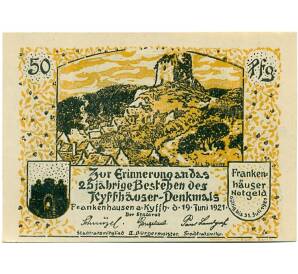 50 пфеннигов 1921 года Германия — Франкенхаузен (Нотгельд)