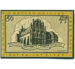 50 пфеннигов 1922 года Германия — Франкфурт-на-Одере (Нотгельд) — Фото №2