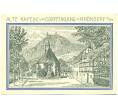 Банкнота 99 пфеннигов 1921 года Германия — Бад-Хоннеф (Нотгельд) (Артикул: K10-11491) — Фото №2