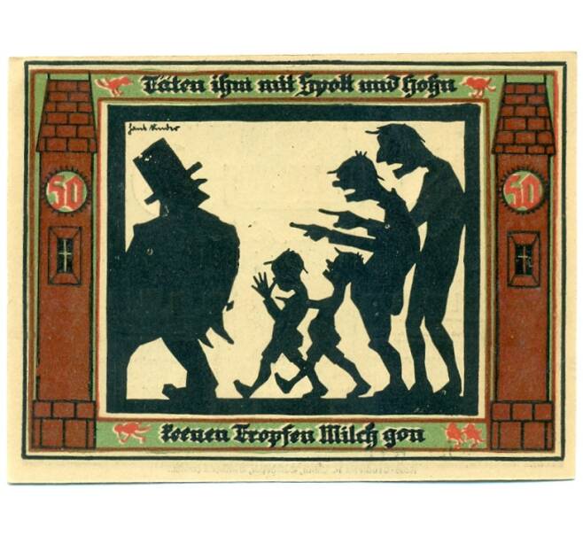 Банкнота 50 пфеннигов 1921 года Германия — Глаухау (Нотгельд) (Артикул: K10-11508) — Фото №1