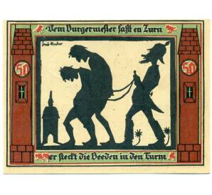 50 пфеннигов 1921 года Германия — Глаухау (Нотгельд)