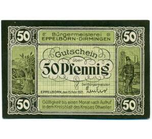 50 пфеннигов 1921 года Германия — Эппельборн (Нотгельд)