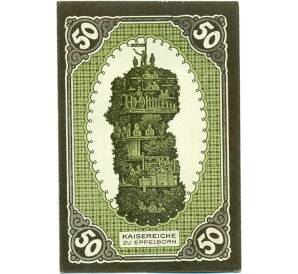 50 пфеннигов 1921 года Германия — Эппельборн (Нотгельд)