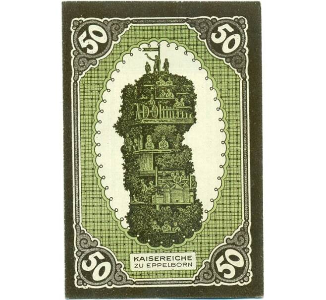 Банкнота 50 пфеннигов 1921 года Германия — Эппельборн (Нотгельд) (Артикул: K10-11510) — Фото №2
