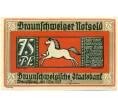 Банкнота 75 пфеннигов 1921 года Германия — Брансуик (Нотгельд) (Артикул: K10-11518) — Фото №2