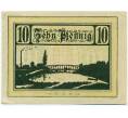Банкнота 10 пфеннигов 1921 года Германия — Есниц (Нотгельд) (Артикул: K10-11522) — Фото №2
