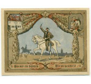 25 пфеннигов 1921 года Германия — Есниц (Нотгельд) — Фото №2