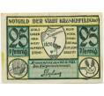 Банкнота 25 пфеннигов 1921 года Германия — Кранихфельд (Нотгельд) (Артикул: K10-11525) — Фото №1