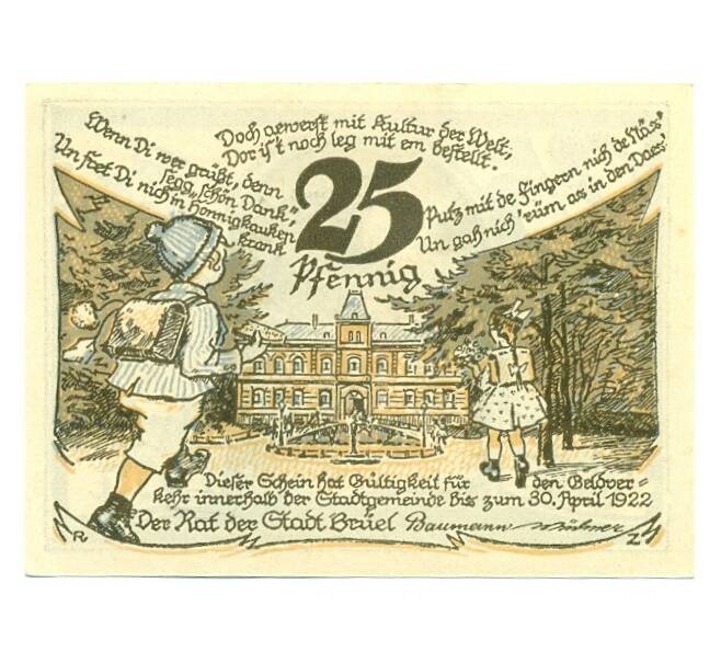 Банкнота 25 пфеннигов 1921 года Германия — Брюэль (Нотгельд) (Артикул: K10-11531) — Фото №1