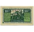 Банкнота 10 пфеннигов 1922 года Германия — Айзенберг (Нотгельд) (Артикул: K10-11541) — Фото №1