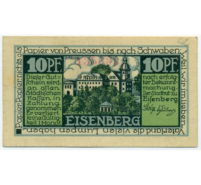 Банкнота 10 пфеннигов 1922 года Германия — Айзенберг (Нотгельд) (Артикул: K10-11541) — Фото №1