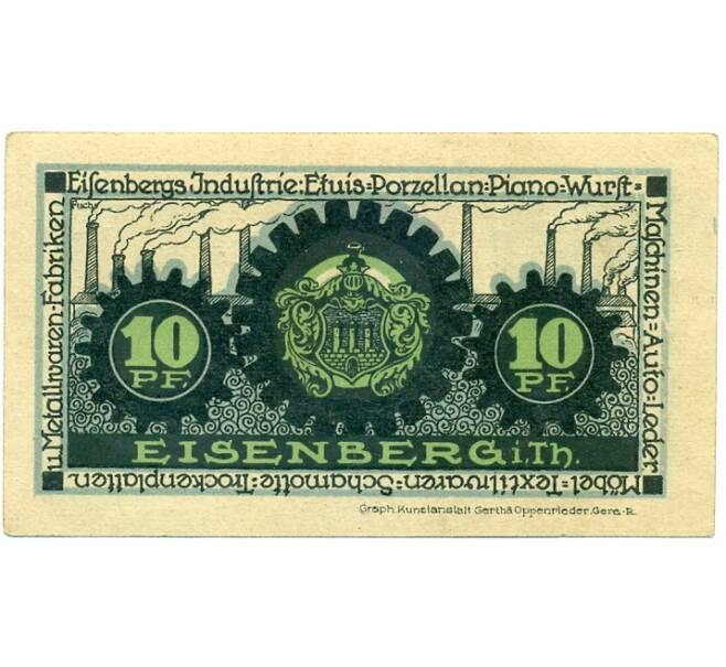 Банкнота 10 пфеннигов 1922 года Германия — Айзенберг (Нотгельд) (Артикул: K10-11541) — Фото №2