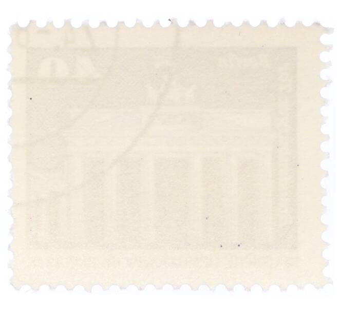 Почтовая марка 40 пфеннигов 1980 года Восточная Германия (ГДР) «Бранденбургские ворота» (Артикул: T11-34174) — Фото №2