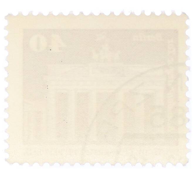 Почтовая марка 40 пфеннигов 1980 года Восточная Германия (ГДР) «Бранденбургские ворота» (Артикул: T11-34175) — Фото №2