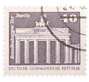 Почтовая марка 40 пфеннигов 1980 года Восточная Германия (ГДР) «Бранденбургские ворота»