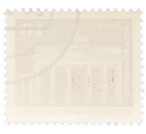 Почтовая марка 40 пфеннигов 1980 года Восточная Германия (ГДР) «Бранденбургские ворота»