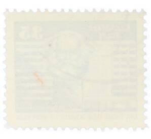 Почтовая марка 35 пфеннигов 1973 года Восточная Германия (ГДР) «Памятник Карлу Марксу» — Фото №2