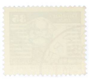 Почтовая марка 35 пфеннигов 1973 года Восточная Германия (ГДР) «Памятник Карлу Марксу» — Фото №2