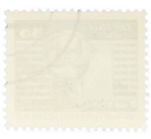 Почтовая марка 35 пфеннигов 1973 года Восточная Германия (ГДР) «Памятник Карлу Марксу»