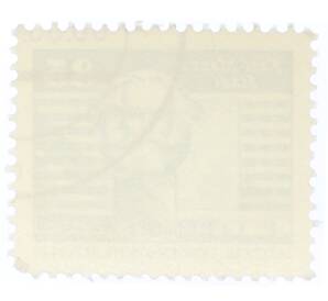 Почтовая марка 35 пфеннигов 1973 года Восточная Германия (ГДР) «Памятник Карлу Марксу»