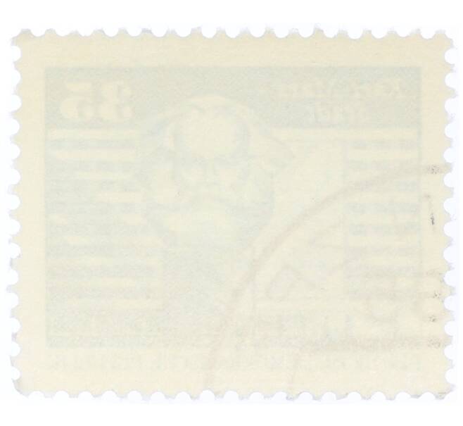 Почтовая марка 35 пфеннигов 1973 года Восточная Германия (ГДР) «Памятник Карлу Марксу» (Артикул: T11-34194) — Фото №2