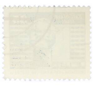 Почтовая марка 35 пфеннигов 1973 года Восточная Германия (ГДР) «Памятник Карлу Марксу»