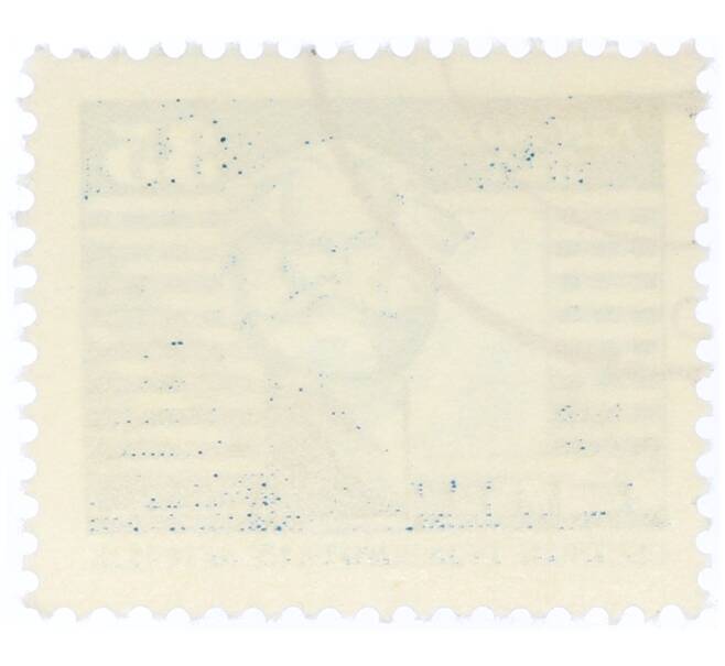 Почтовая марка 35 пфеннигов 1973 года Восточная Германия (ГДР) «Памятник Карлу Марксу» (Артикул: T11-34197) — Фото №2