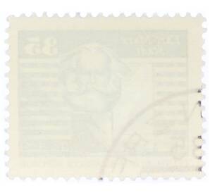 Почтовая марка 35 пфеннигов 1973 года Восточная Германия (ГДР) «Памятник Карлу Марксу»