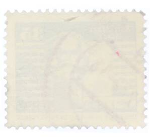 Почтовая марка 35 пфеннигов 1973 года Восточная Германия (ГДР) «Памятник Карлу Марксу»