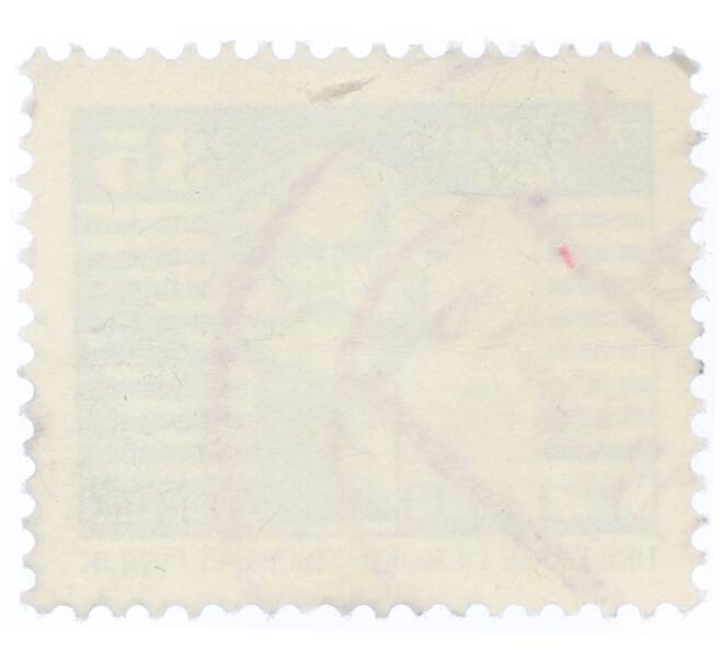 Почтовая марка 35 пфеннигов 1973 года Восточная Германия (ГДР) «Памятник Карлу Марксу» (Артикул: T11-34204) — Фото №2