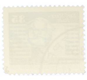 Почтовая марка 35 пфеннигов 1973 года Восточная Германия (ГДР) «Памятник Карлу Марксу»