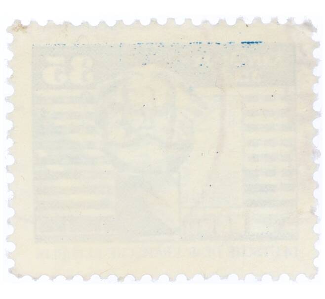 Почтовая марка 35 пфеннигов 1973 года Восточная Германия (ГДР) «Памятник Карлу Марксу» (Артикул: T11-34210) — Фото №2