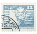 Почтовая марка 35 пфеннигов 1973 года Восточная Германия (ГДР) «Памятник Карлу Марксу» (Артикул: T11-34211) — Фото №1