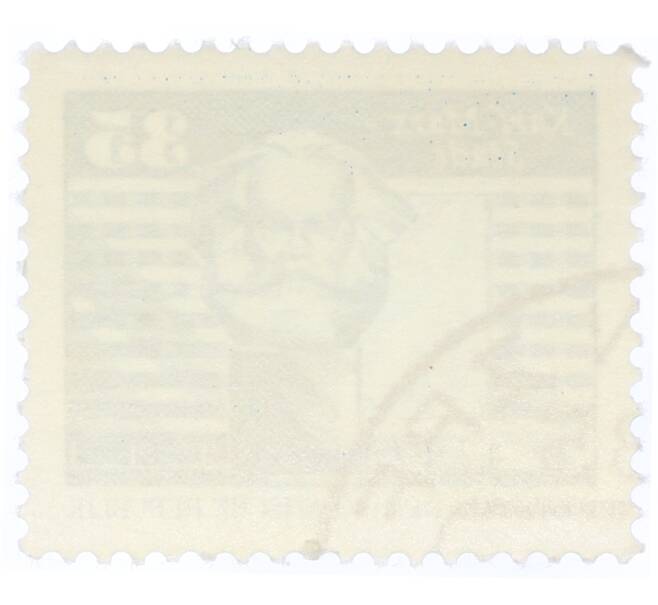 Почтовая марка 35 пфеннигов 1973 года Восточная Германия (ГДР) «Памятник Карлу Марксу» (Артикул: T11-34211) — Фото №2