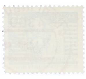 Почтовая марка 35 пфеннигов 1973 года Восточная Германия (ГДР) «Памятник Карлу Марксу»