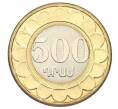 Монета 500 драм 2003 года Армения (Артикул: T11-34218) — Фото №1
