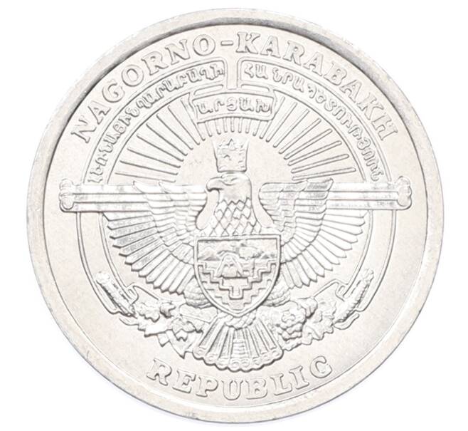 Монета 50 люм 2004 года Нагорный Карабах «Антилопа» (Артикул: T11-34251) — Фото №2