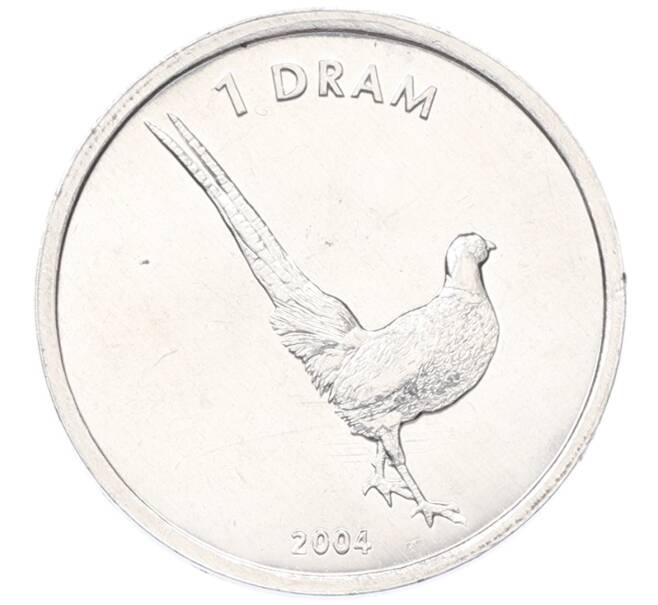 Монета 1 драм 2004 года Нагорный Карабах «Фазан» (Артикул: T11-34253) — Фото №1