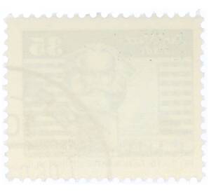 Почтовая марка 35 пфеннигов 1973 года Восточная Германия (ГДР) «Памятник Карлу Марксу»