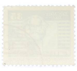 Почтовая марка 35 пфеннигов 1973 года Восточная Германия (ГДР) «Памятник Карлу Марксу»