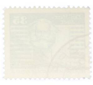 Почтовая марка 35 пфеннигов 1973 года Восточная Германия (ГДР) «Памятник Карлу Марксу»