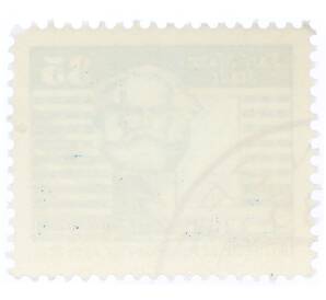 Почтовая марка 35 пфеннигов 1973 года Восточная Германия (ГДР) «Памятник Карлу Марксу»